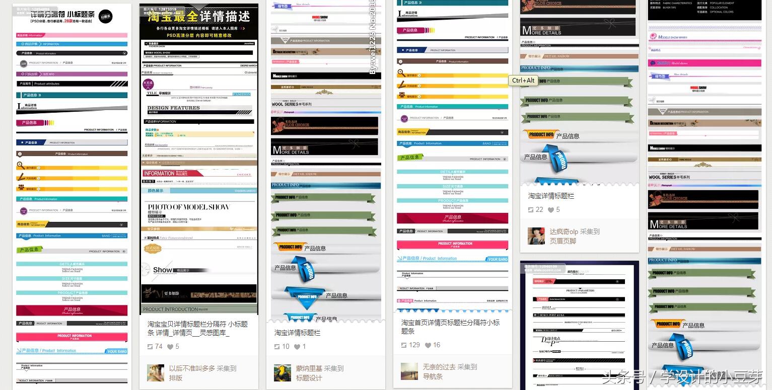 原创主图怎么做,刚做的图就被抄袭了