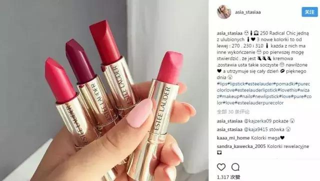 雅诗兰黛最值得推荐的口红,雅诗兰黛最值得买的口红推荐