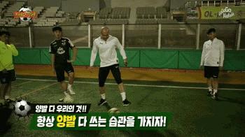 足球传球慢怎么提升,足球技巧过人教学视频