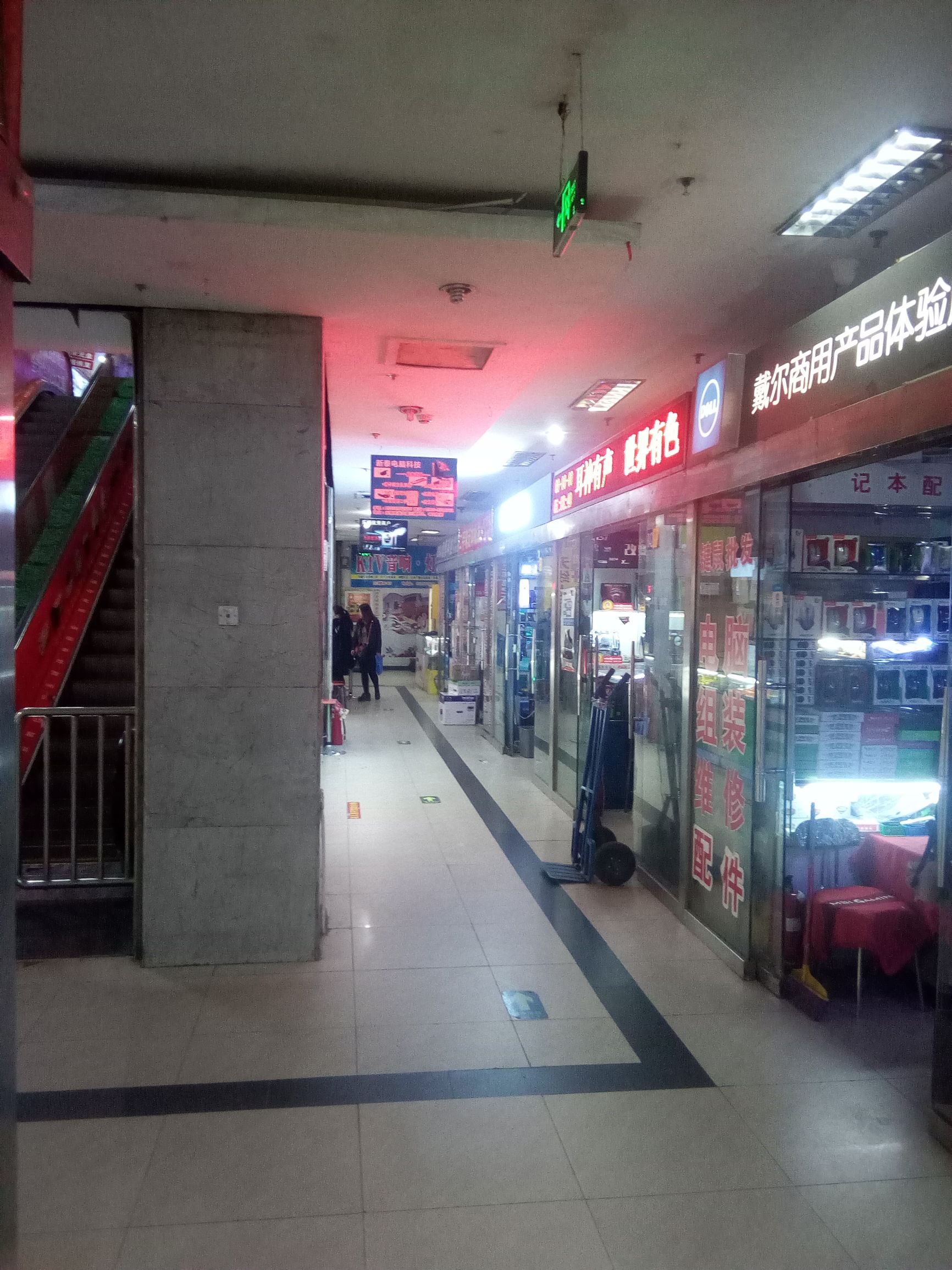 邯郸乐颐电脑大厦,邯郸乐颐电脑大厦修电脑