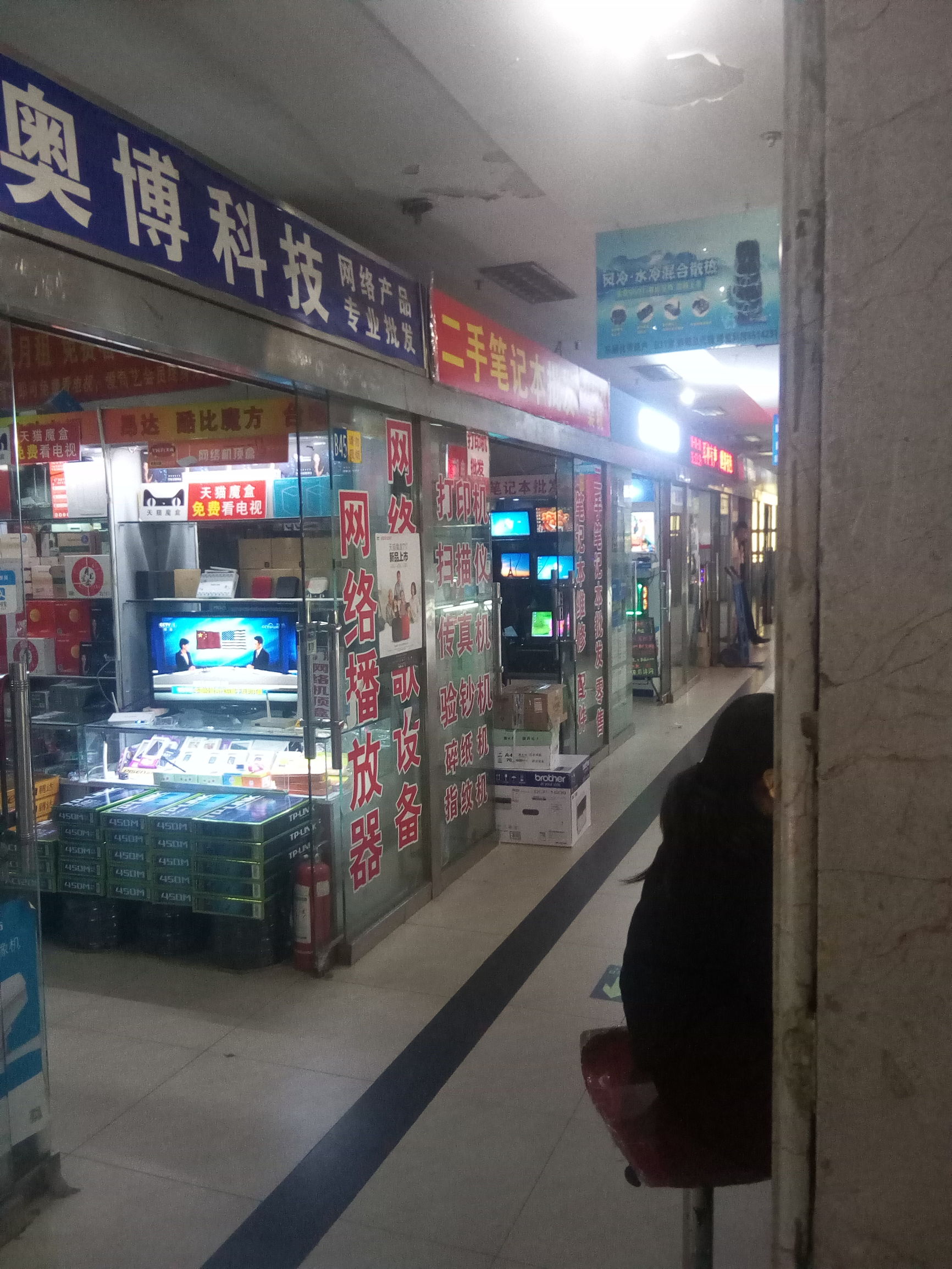 邯郸乐颐电脑大厦,邯郸乐颐电脑大厦修电脑