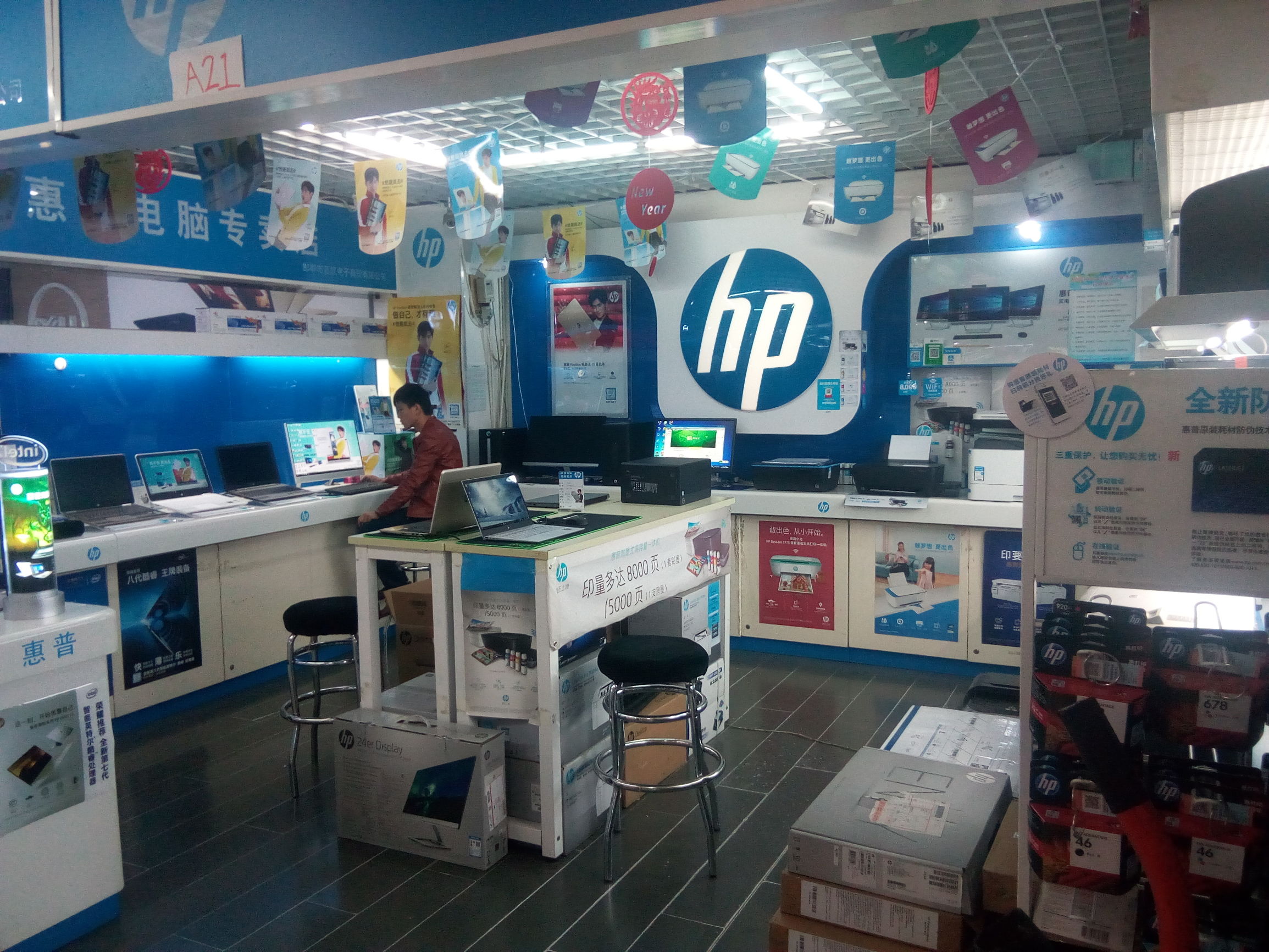 邯郸乐颐电脑大厦,邯郸乐颐电脑大厦修电脑