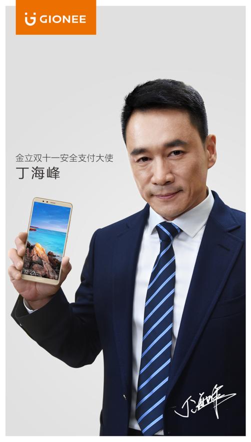 丁海峰赵东来精彩瞬间,丁海峰演赵东来