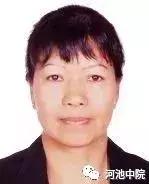 金城江老赖黑名单公布,广西河池金城江失信人名单最新