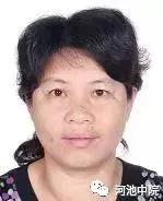 金城江老赖黑名单公布,广西河池金城江失信人名单最新