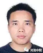 金城江老赖黑名单公布,广西河池金城江失信人名单最新