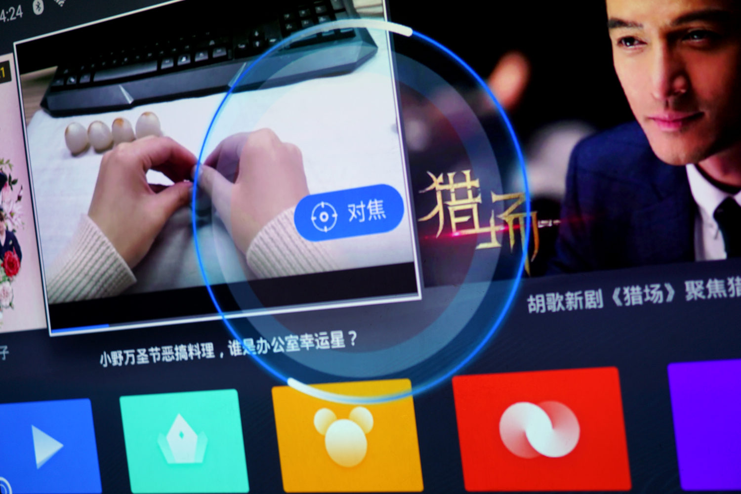 暴风max6无屏电视价格,打造家庭私人影院