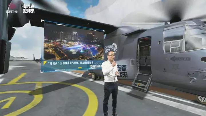 深圳卫视搞事情!正儿八经的分享会居然能如此有趣~