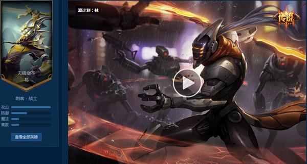 英雄联盟烬源计划皮肤,最炫酷的皮肤