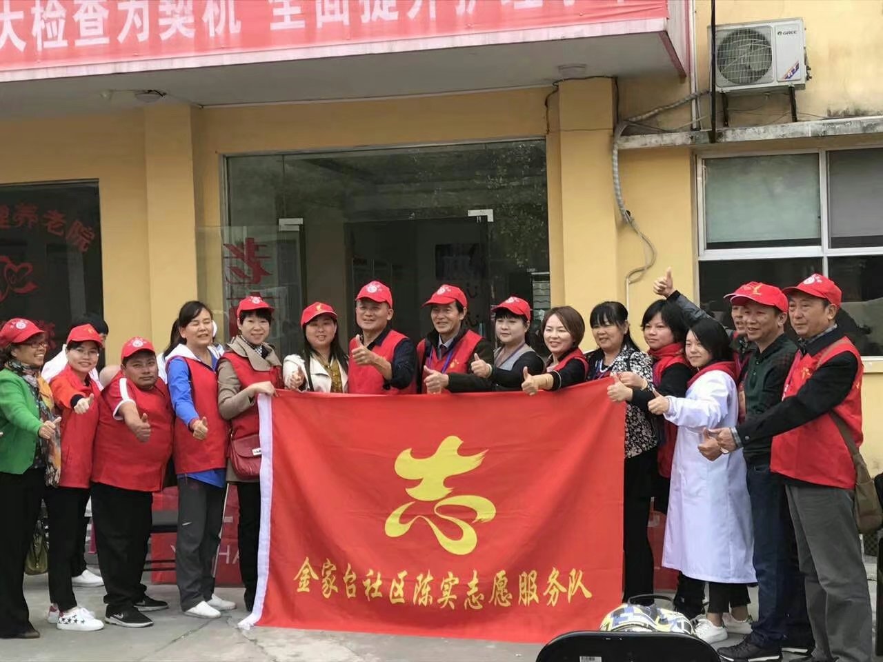 关爱留守老人志愿者,关爱老人传递义工志愿者正能量