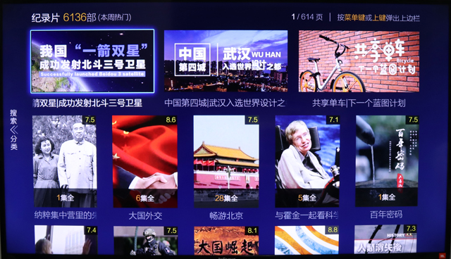 富可视infocus投影机使用教程,infocus富可视50英寸电视刷机