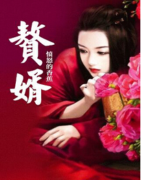 被无数次盛赞的8本书,红极一时的网络小说神作