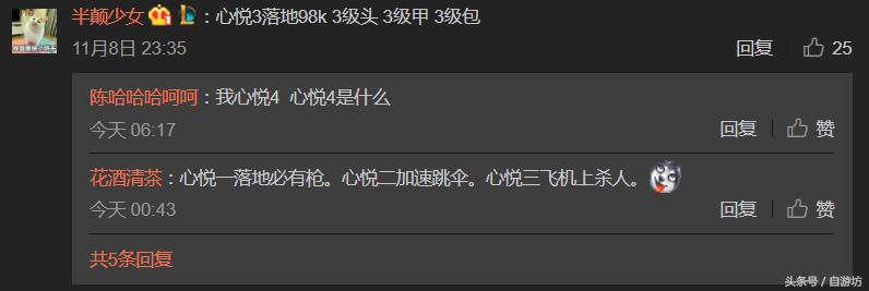 cf手游吃鸡模式在哪里,cf手游吃鸡模式最新玩法