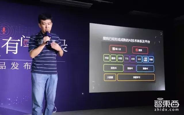 周鸿祎直播连麦10位ai创业者,周鸿祎的上市公司