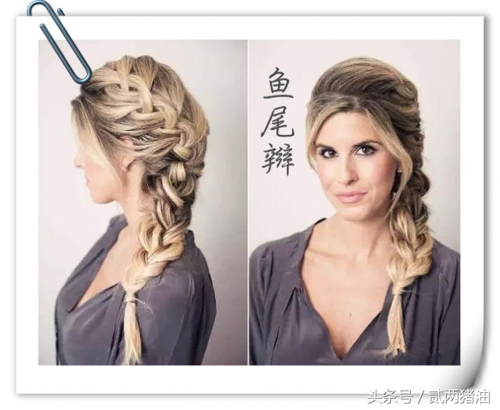 分享100款日常编发教程,1分钟搞定四款超流行的编发