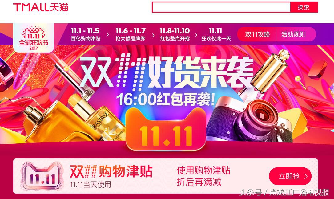 “双11”，“心眼”成双的买卖还能挺多久？