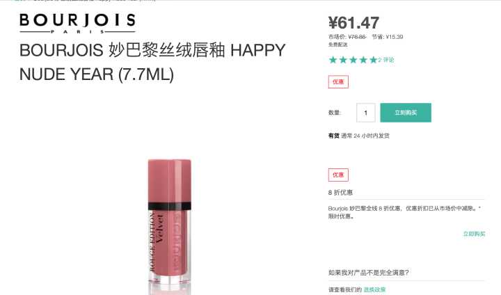 十大海淘平台,全球十大海淘网站排名