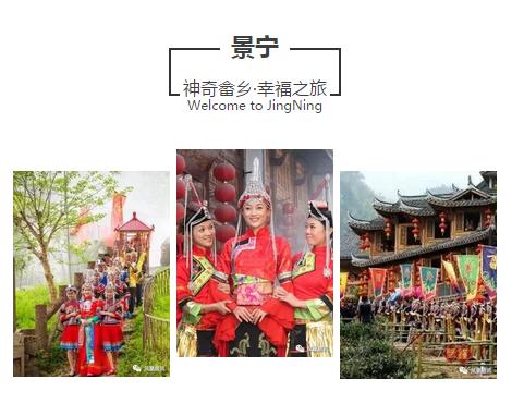 浙江省丽水市旅游推介会,丽水景宁松阳云和旅游