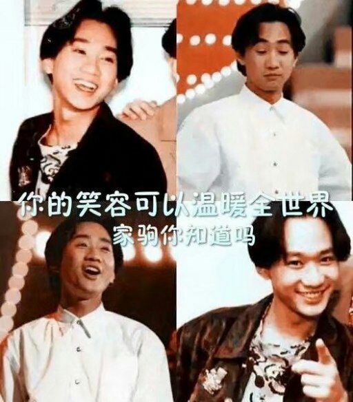 黄家驹香港明星现实中评价,采访许冠杰对黄家驹的评价