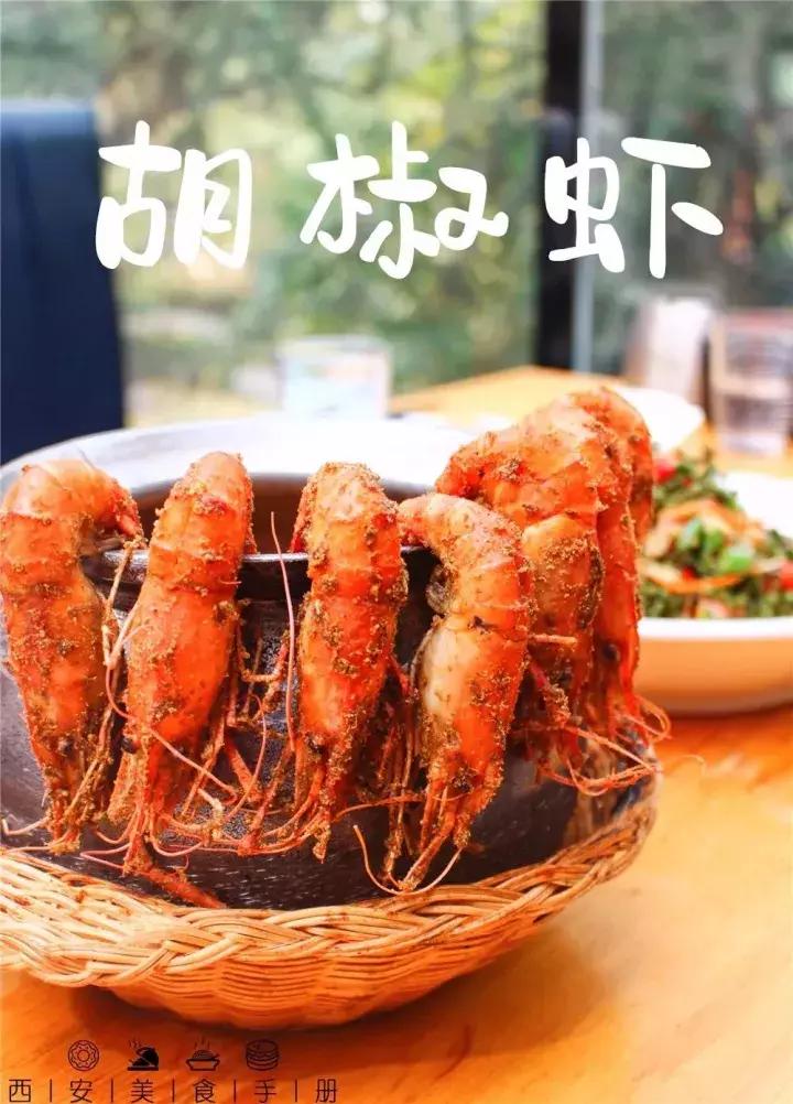 电吹风虾,台湾电吹风烤虾