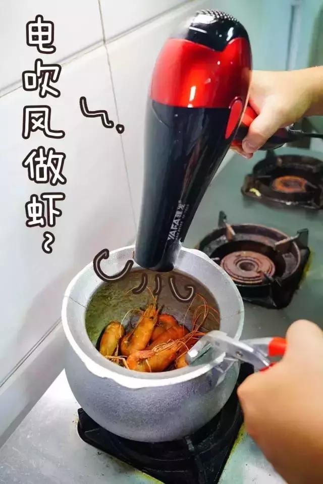 电吹风虾,台湾电吹风烤虾