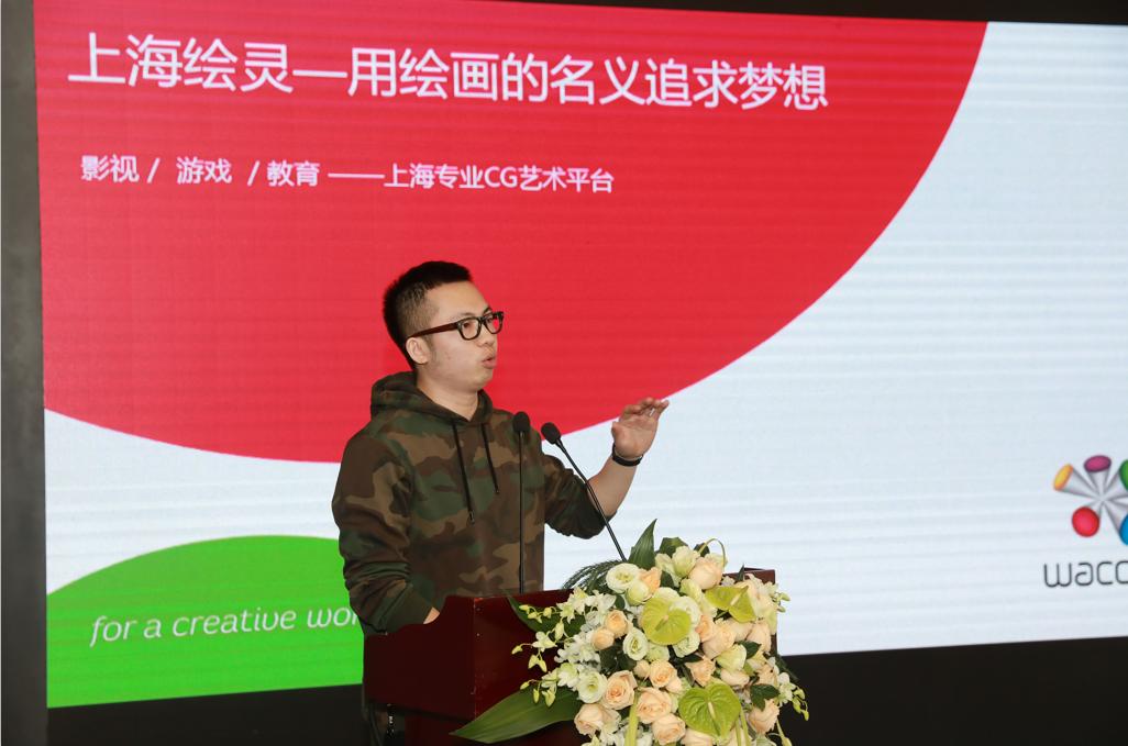 制作大拿,设计大咖的左膀右臂,Wacom新品上市分享