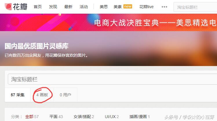 原创主图怎么做,刚做的图就被抄袭了