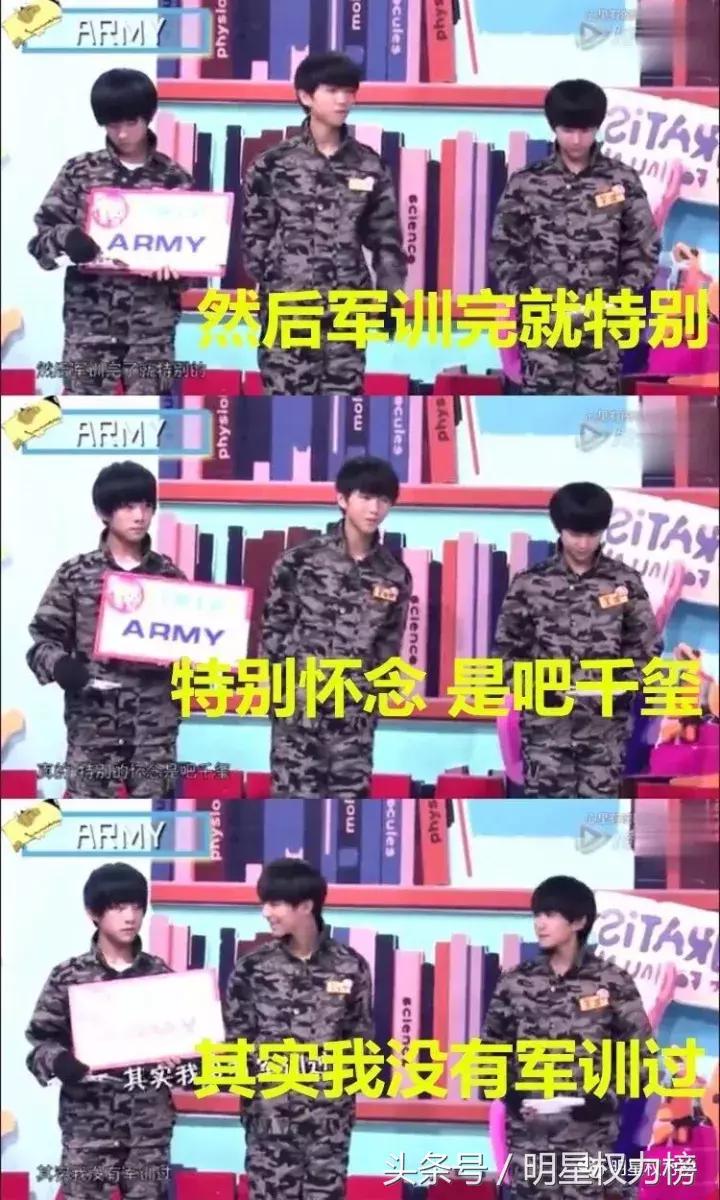 tfboys90后与00后的代沟,tfboys之间90和00后的代沟