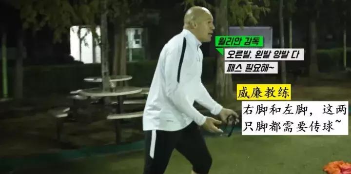 足球传球慢怎么提升,足球技巧过人教学视频