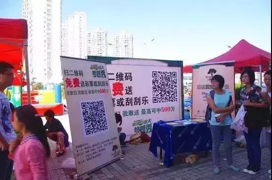 碰巧扫到二维码,担心扫到不干净的二维码怎么办