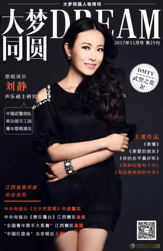 大梦同圆完整版,大梦同圆全部视频