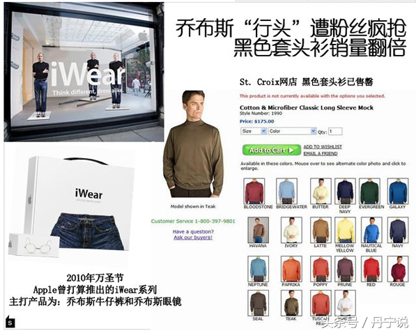 乔布斯西装衬衫搭配牛仔裤运动鞋,乔布斯永远穿的牛仔裤和黑衬衫