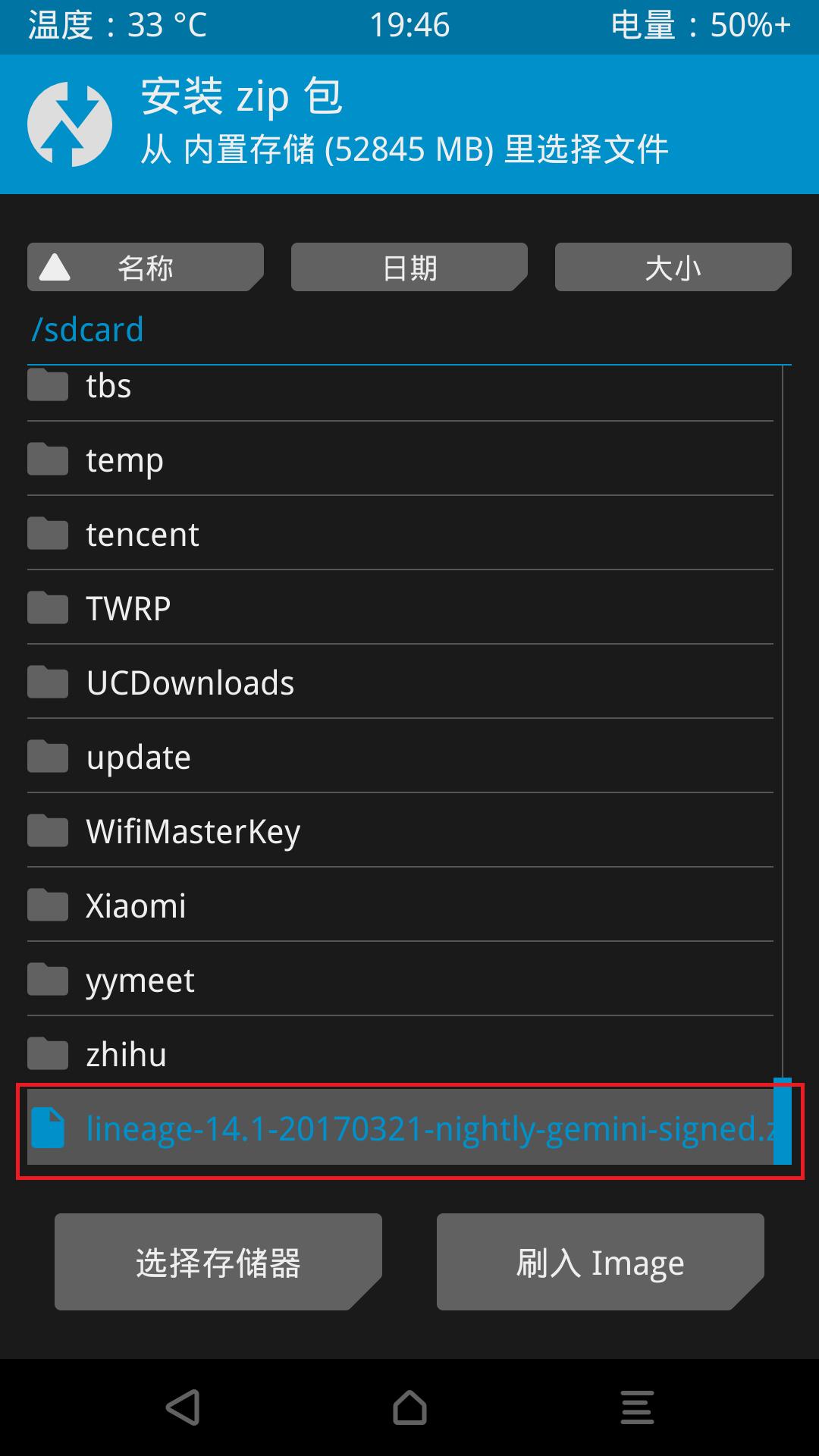 小白刷机和麒麟刷机哪个好,新手小白怎么学习给手机刷机