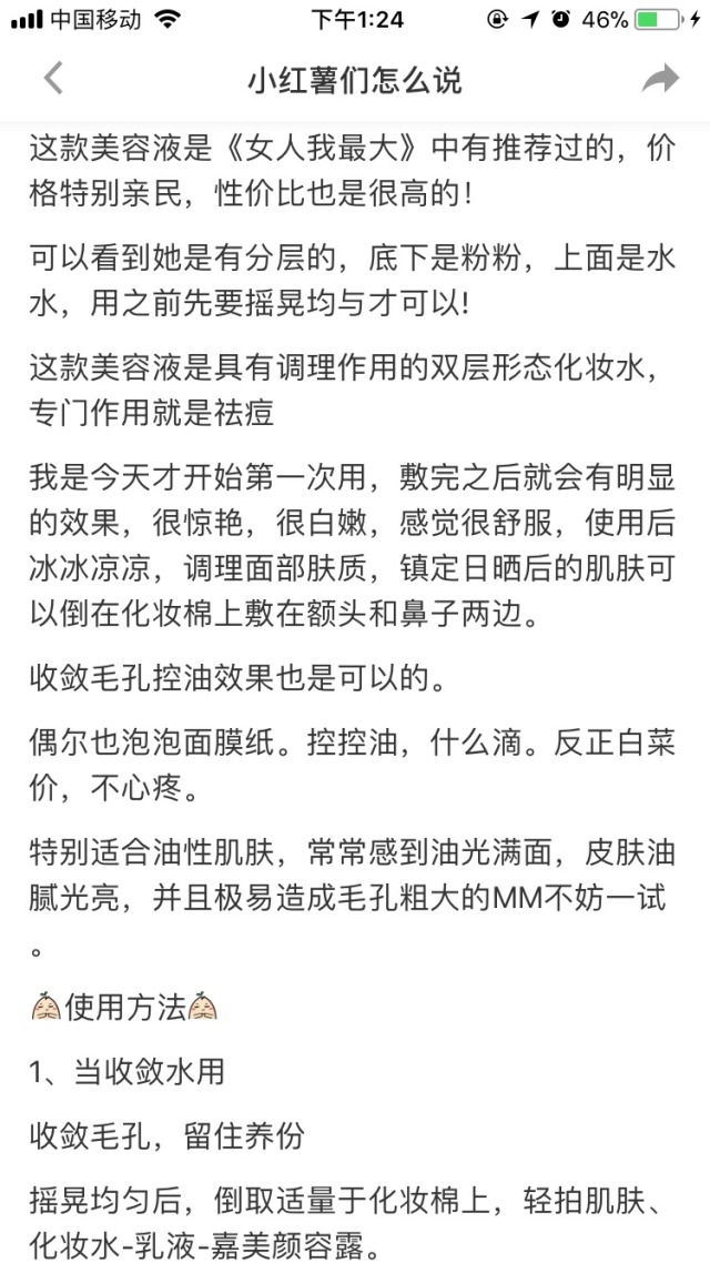 双十一必买的美妆大牌,双11爆款必买清单