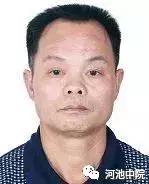 金城江老赖黑名单公布,广西河池金城江失信人名单最新