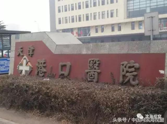 滨海新城的房子值不值得买,滨海新区房子为什么便宜