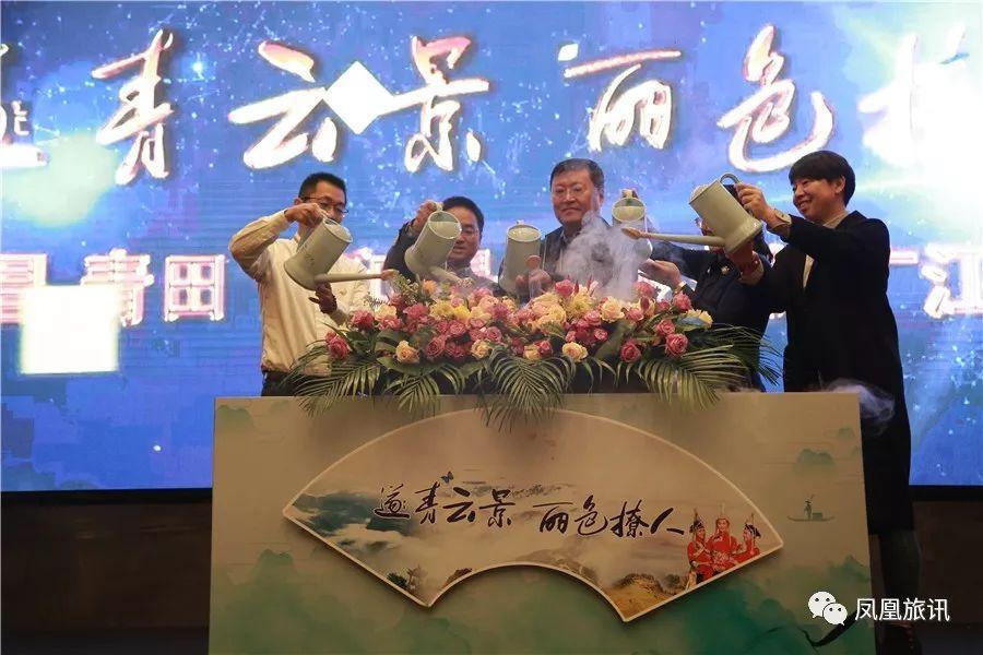 浙江省丽水市旅游推介会,丽水景宁松阳云和旅游