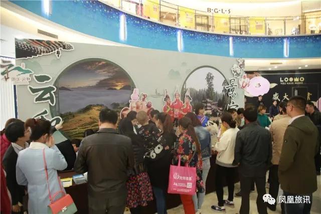 浙江省丽水市旅游推介会,丽水景宁松阳云和旅游
