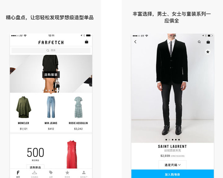 十大最受欢迎的购物app,最好用最省钱的购物app