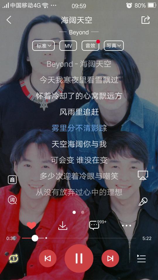 黄家驹香港明星现实中评价,采访许冠杰对黄家驹的评价