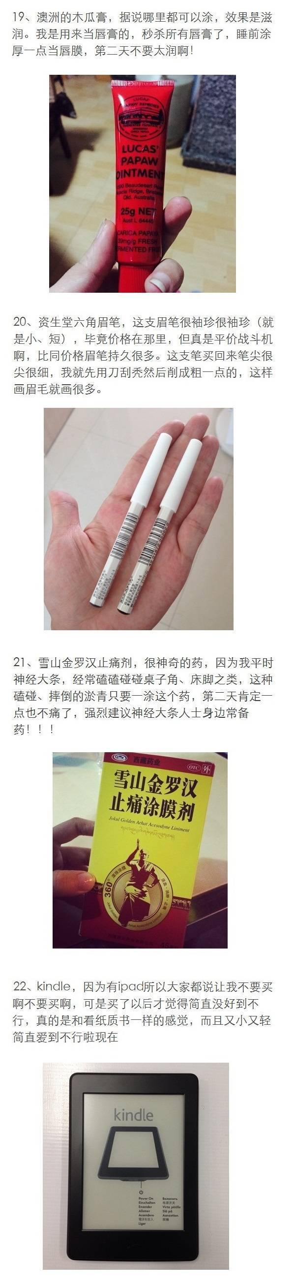 好物分享绝对惊爆你的眼球,好物分享一些你不知道的秘密