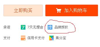 淘宝卖家怎么识别骗子,淘宝货源怎么分辨真假