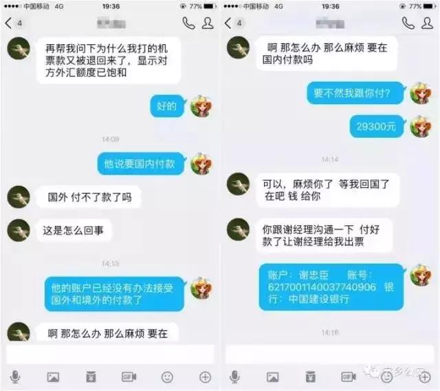 帮朋友买的车票他退了票,帮朋友买车票他回家出事了