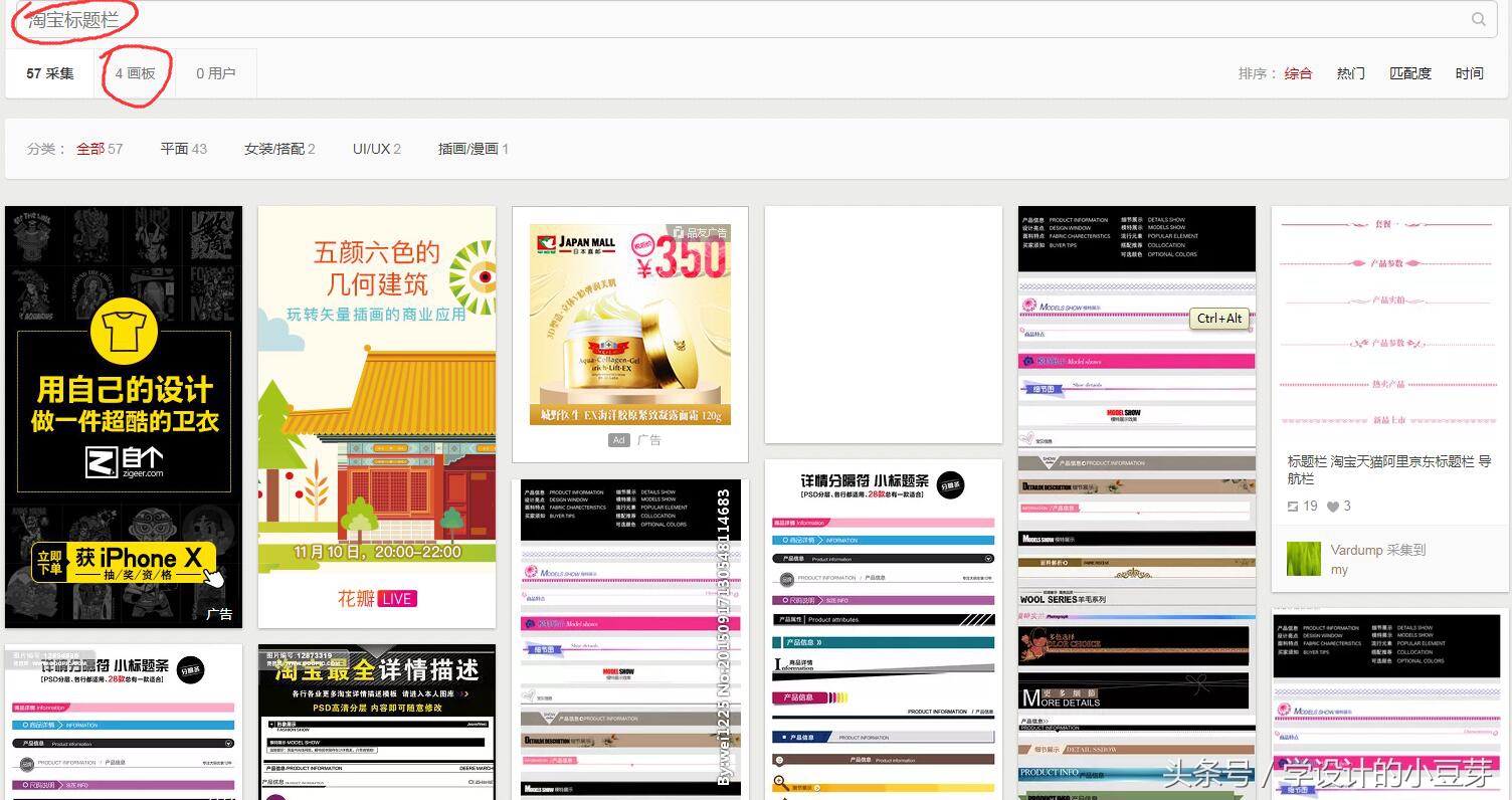 原创主图怎么做,刚做的图就被抄袭了