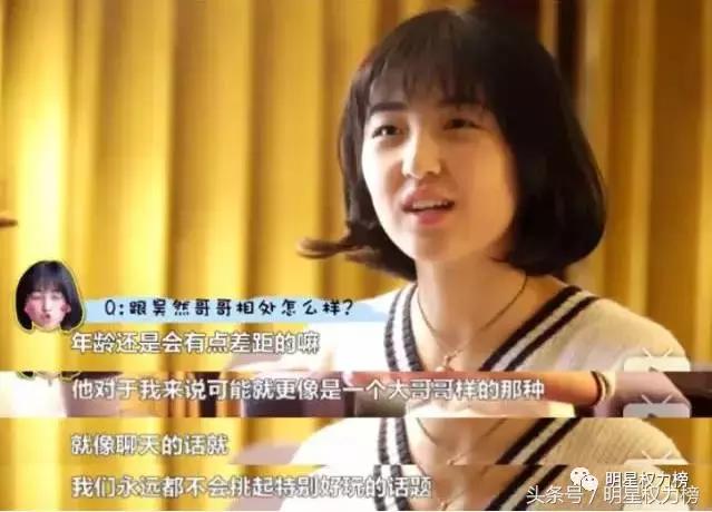 tfboys90后与00后的代沟,tfboys之间90和00后的代沟