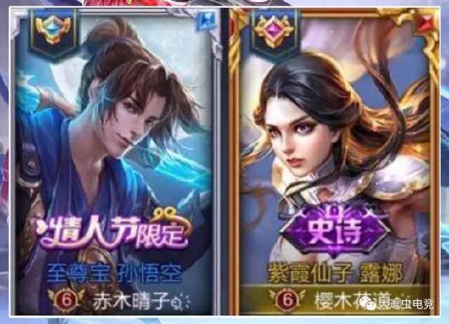 王者荣耀新情侣皮肤隐藏台词,王者荣耀最新情人节皮肤cp