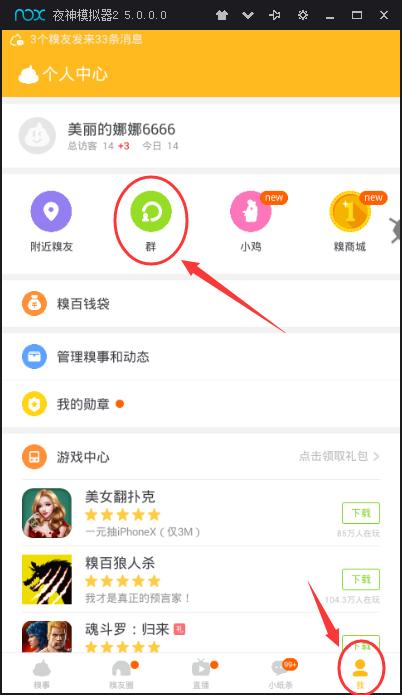 免费分享引流黑科技软件有哪些,好的引流软件是如何引流精准粉的