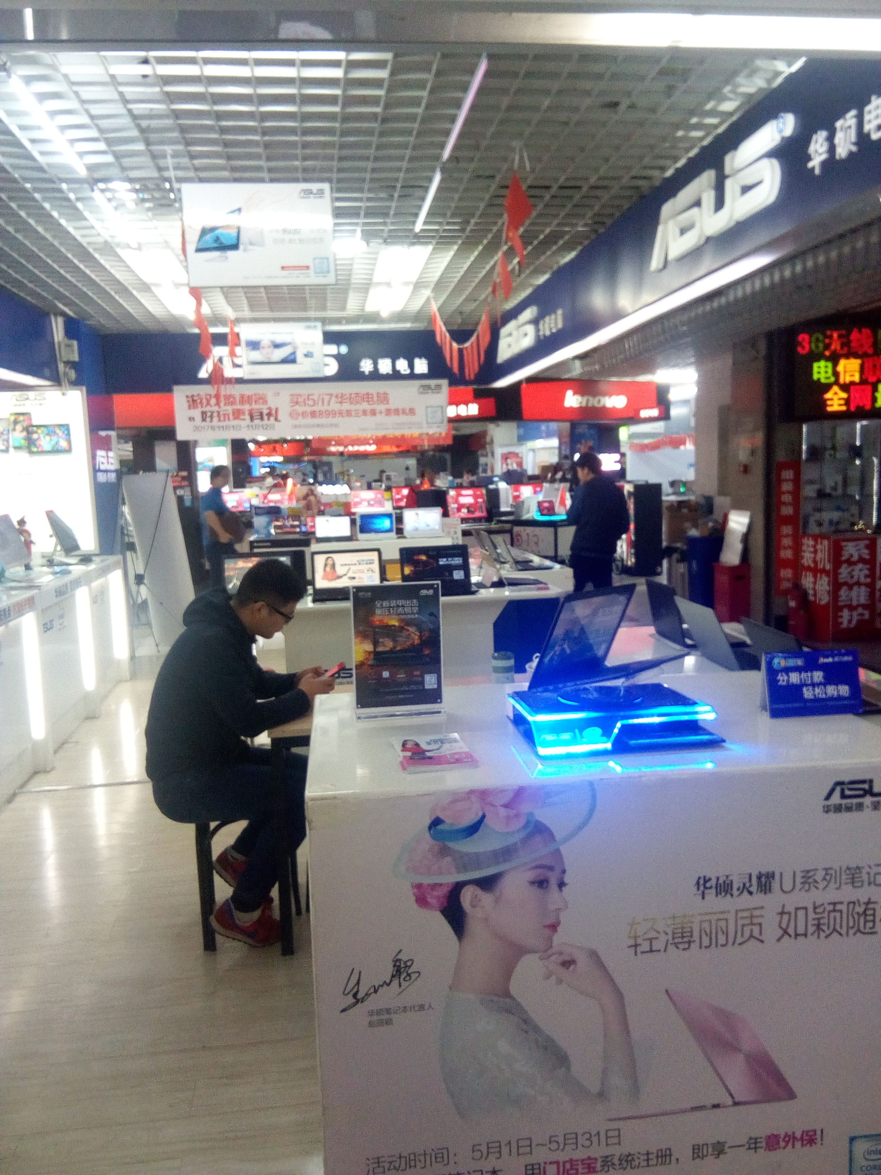 邯郸乐颐电脑大厦,邯郸乐颐电脑大厦修电脑