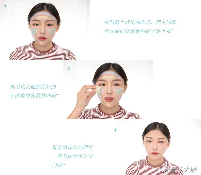 这款红遍半个娱乐圈的网红遮瑕盘,到底好在哪里?