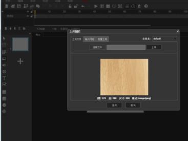 微信h5展示怎么做,微信h5网页制作